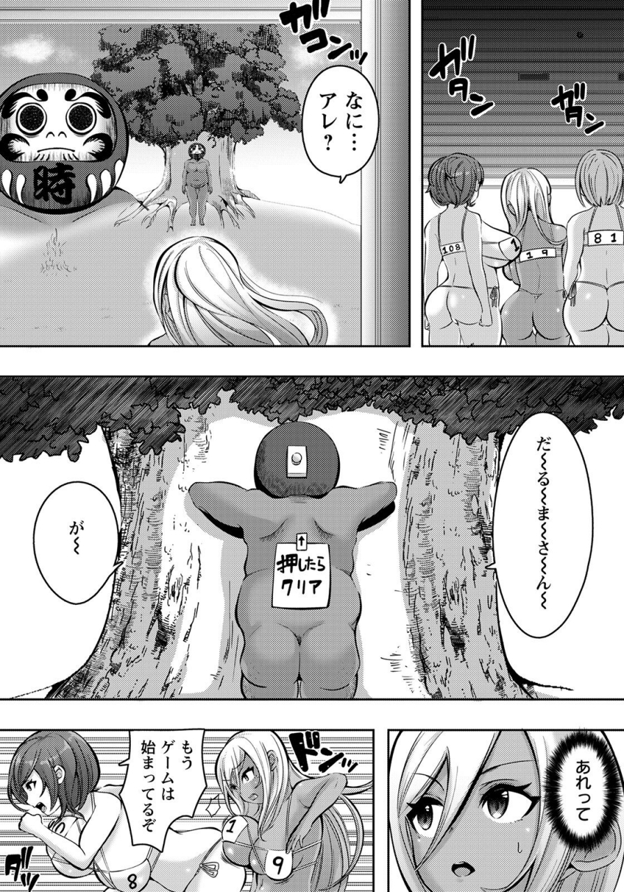 angel-club-2022-04-digital