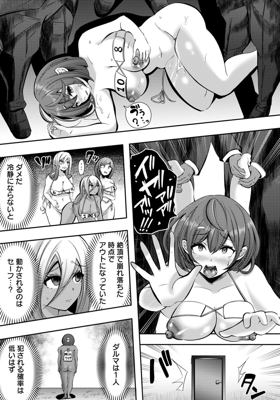 angel-club-2022-04-digital