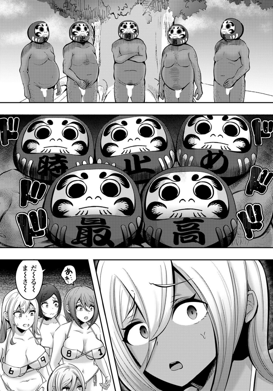 angel-club-2022-04-digital