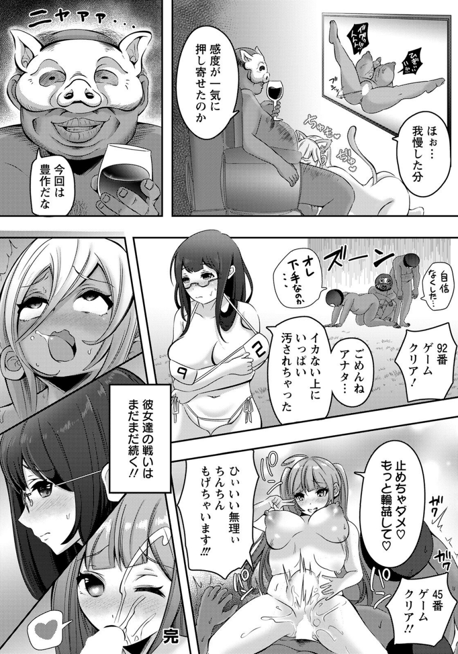 angel-club-2022-04-digital