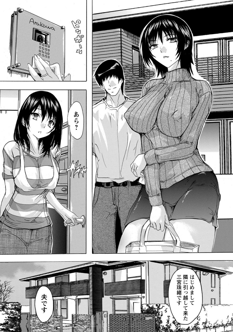 angel-club-2022-04-digital