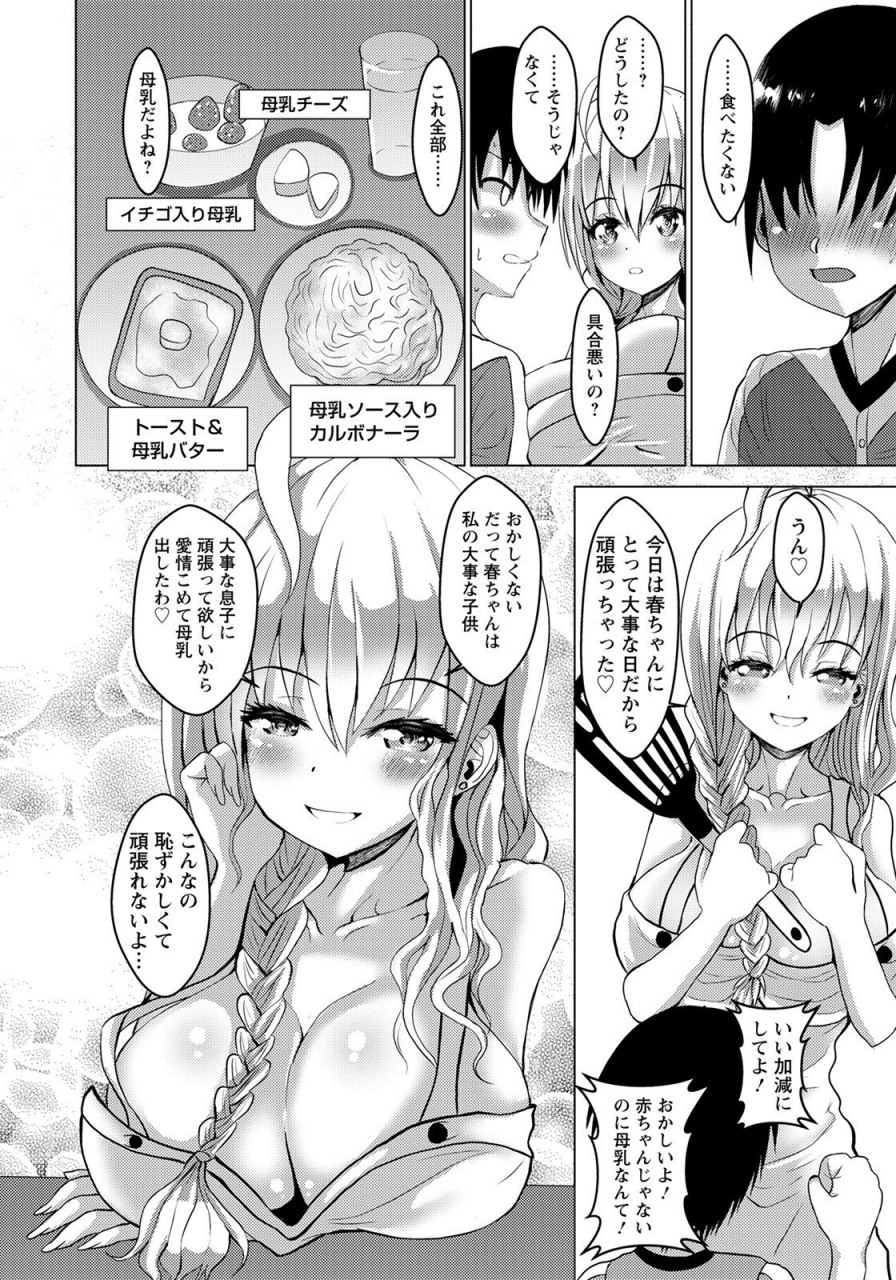 angel-club-2022-04-digital