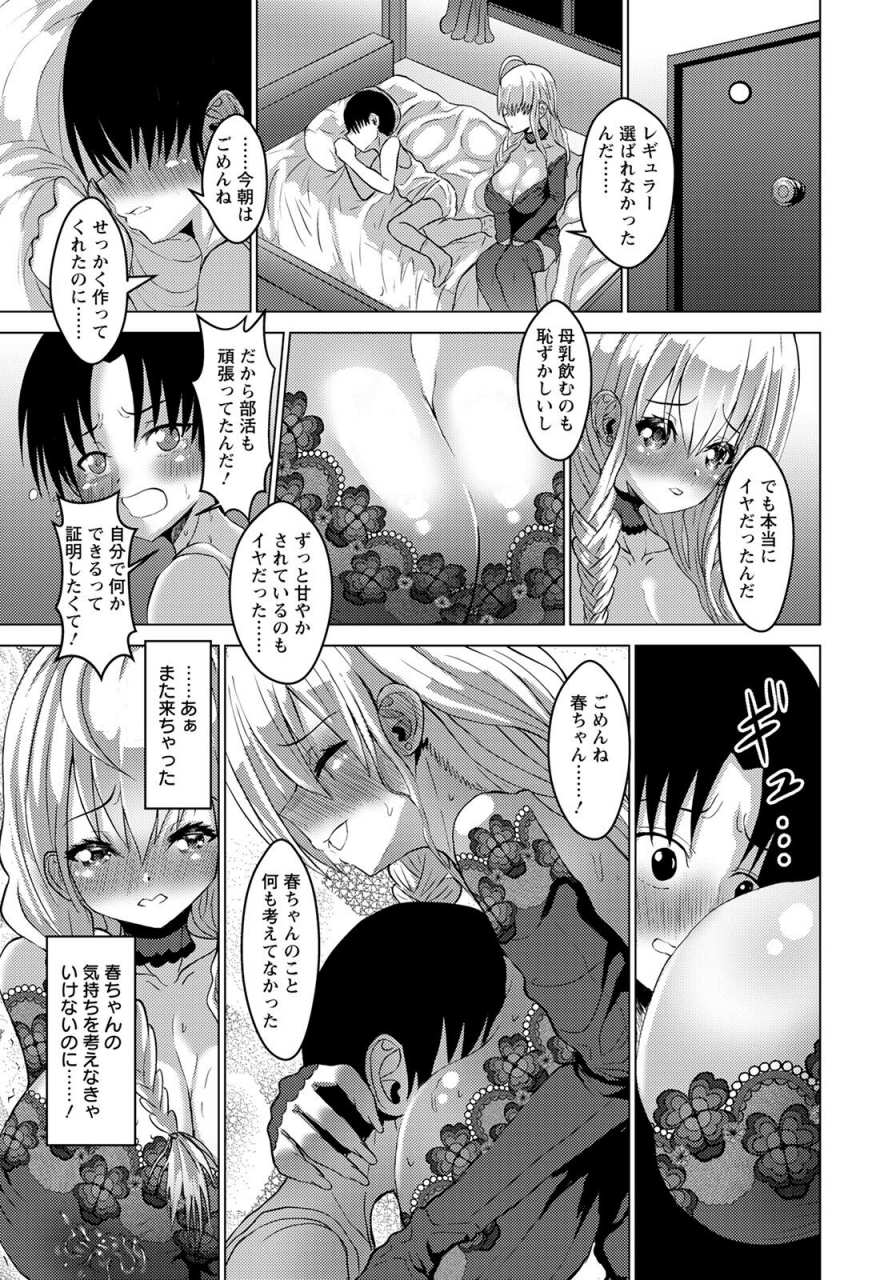 angel-club-2022-04-digital