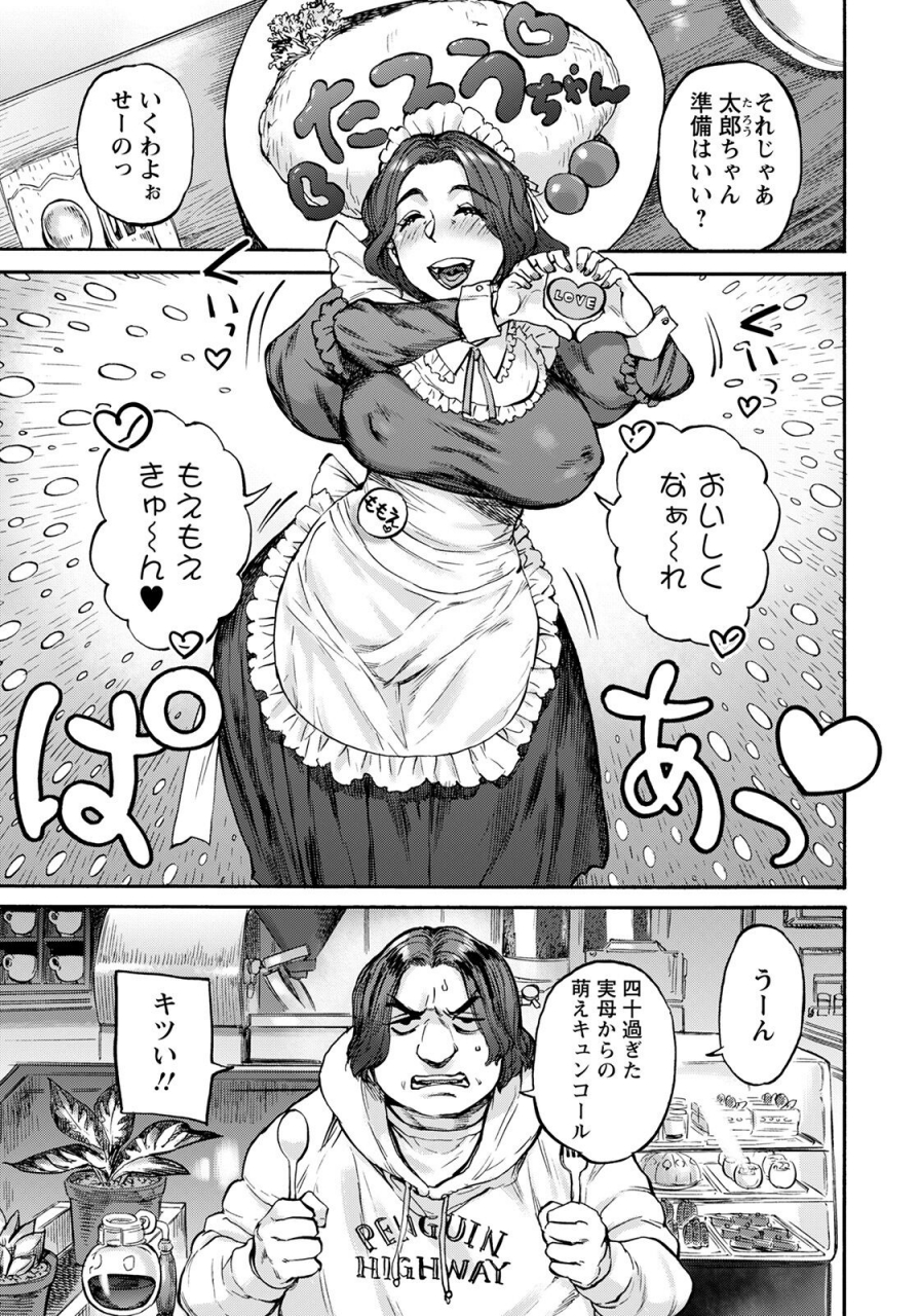 angel-club-2022-04-digital