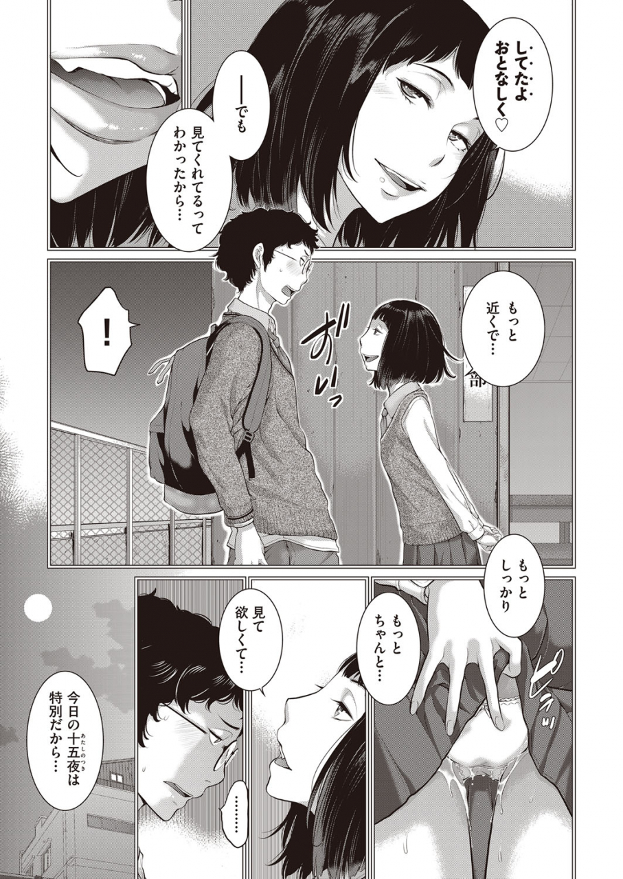 comic-aun-2022-02-digital