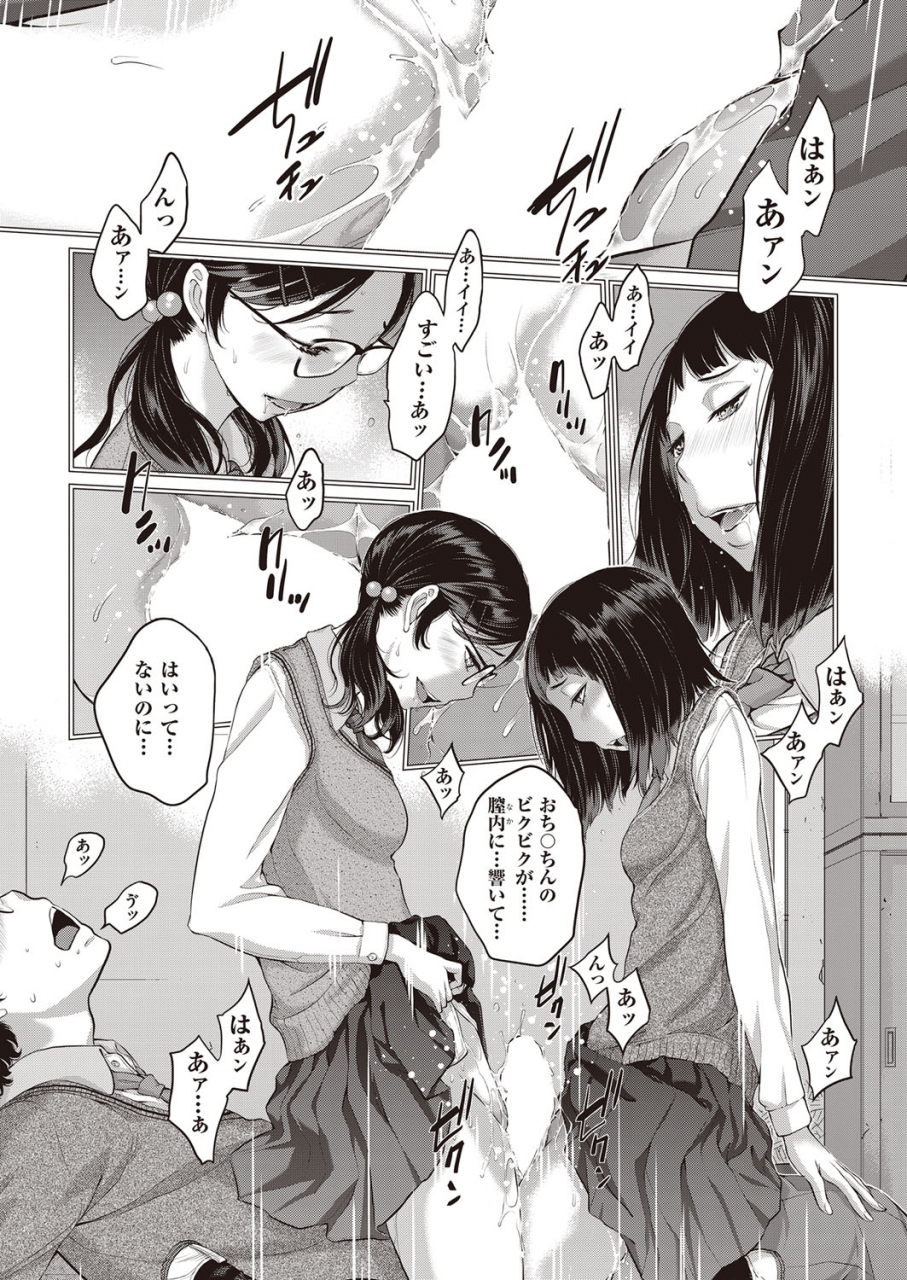 comic-aun-2022-02-digital