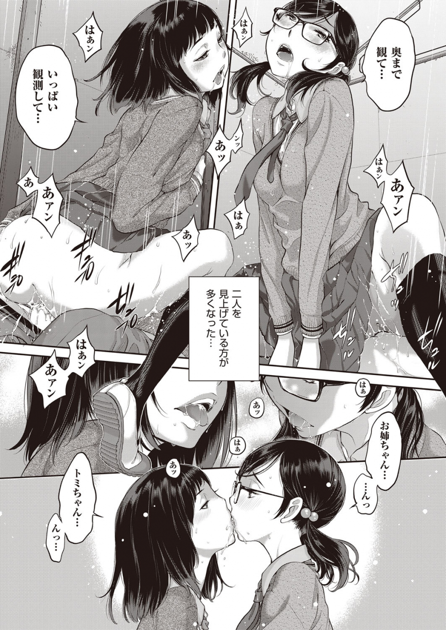 comic-aun-2022-02-digital