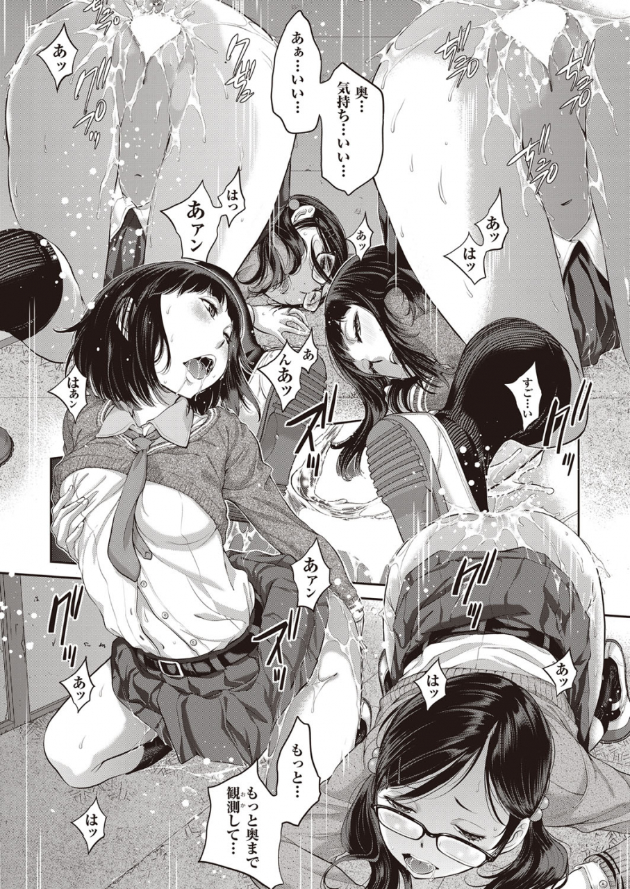 comic-aun-2022-02-digital