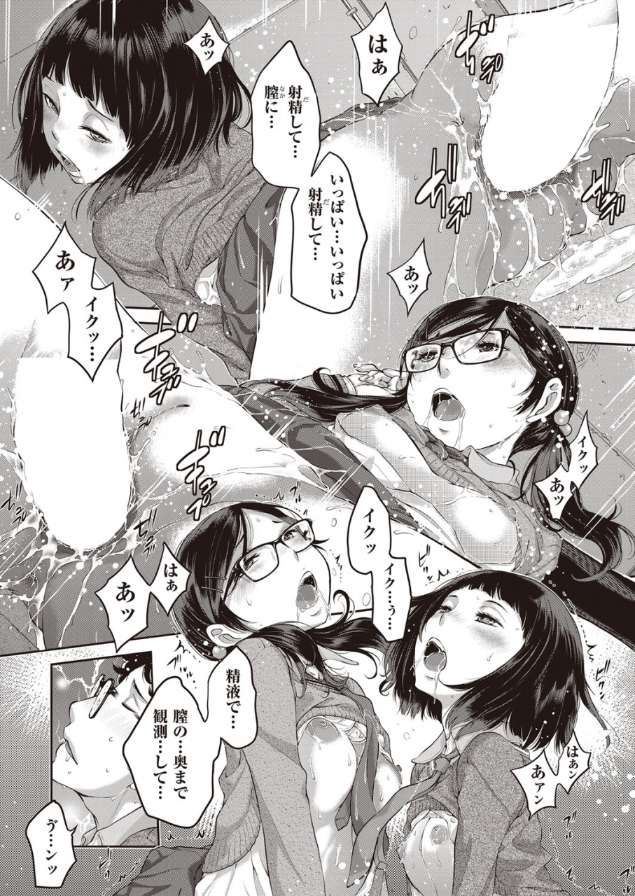 comic-aun-2022-02-digital