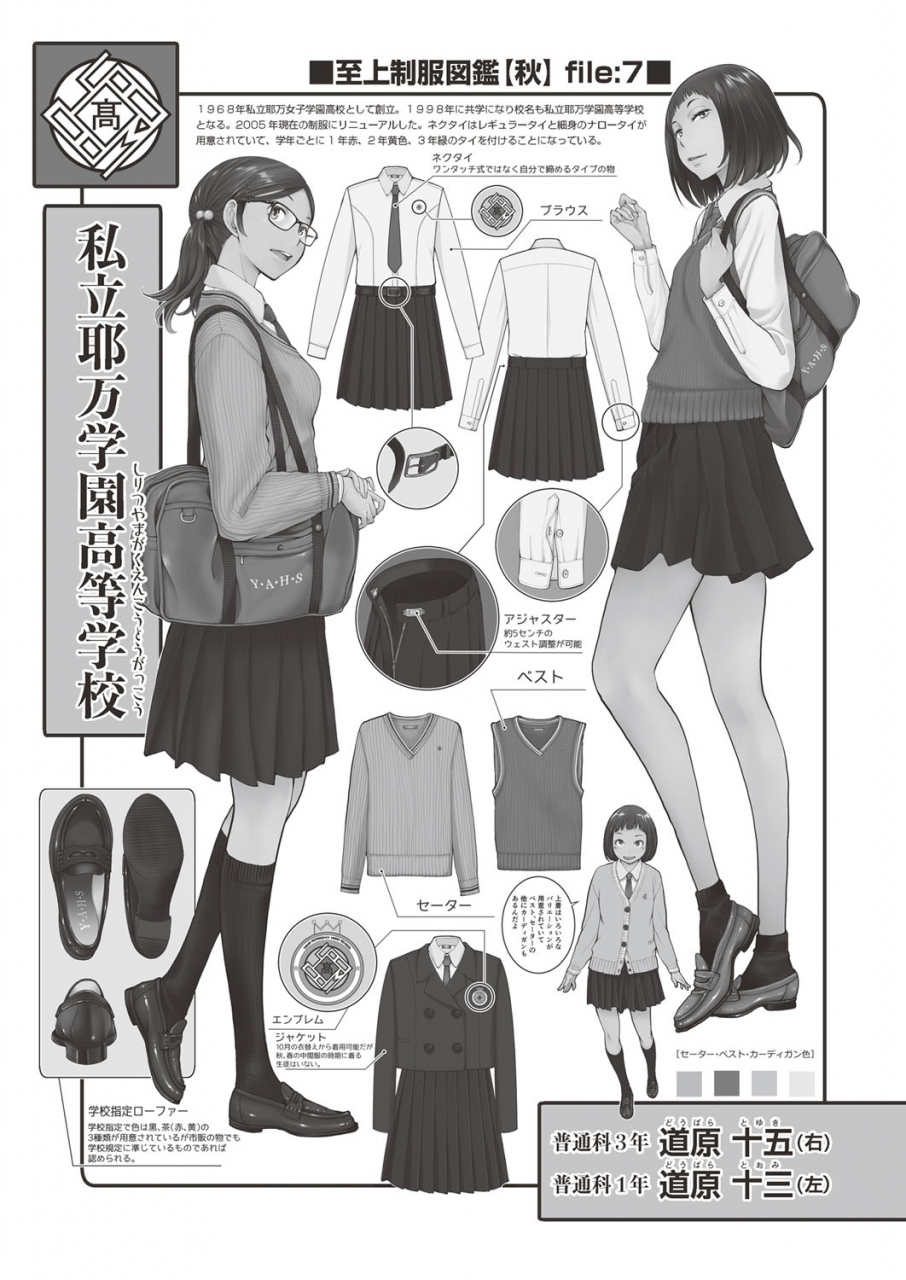 comic-aun-2022-02-digital