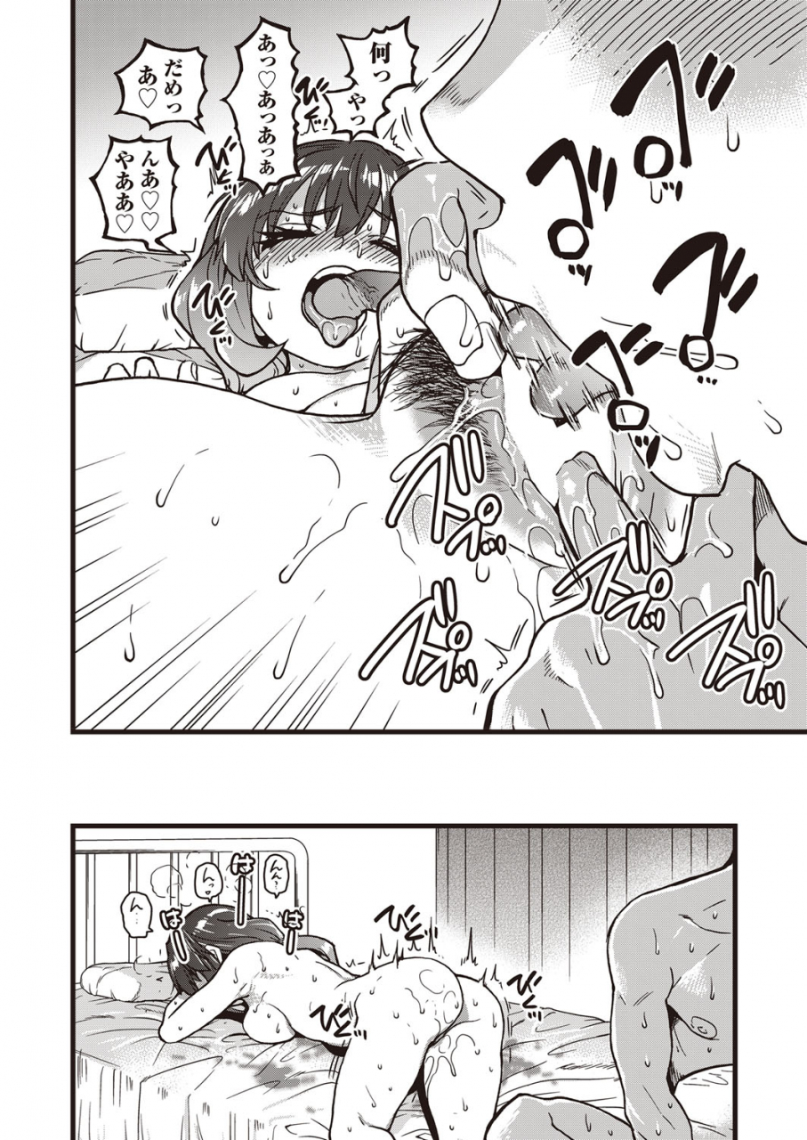 comic-aun-2022-02-digital