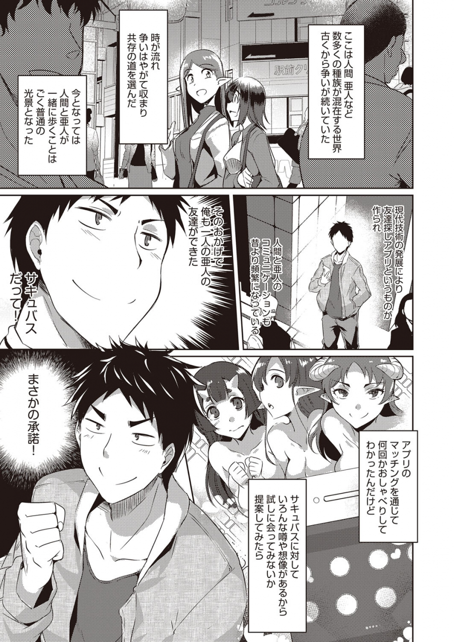 comic-aun-2022-02-digital