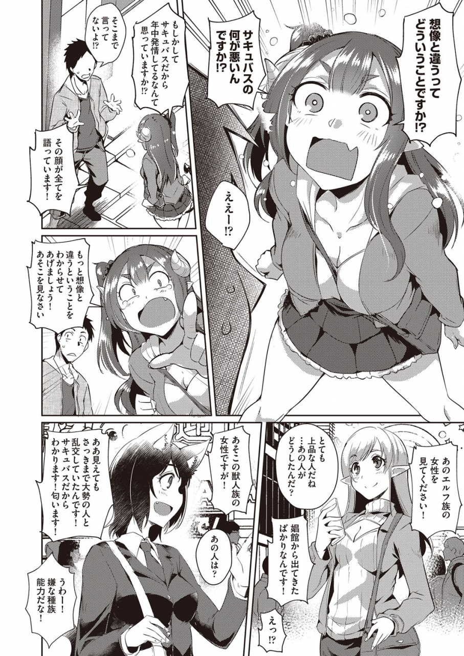 comic-aun-2022-02-digital