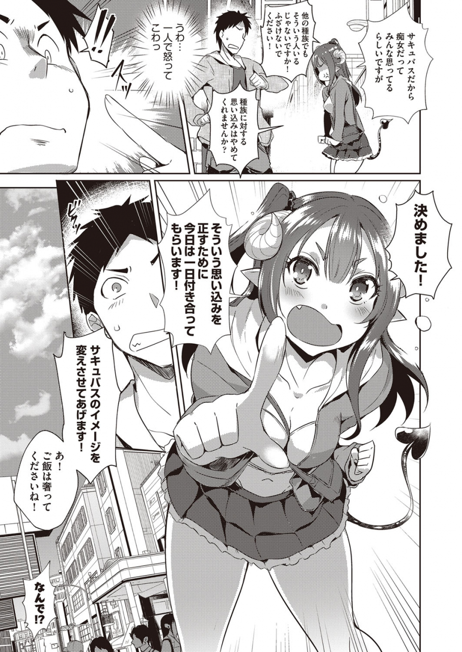 comic-aun-2022-02-digital