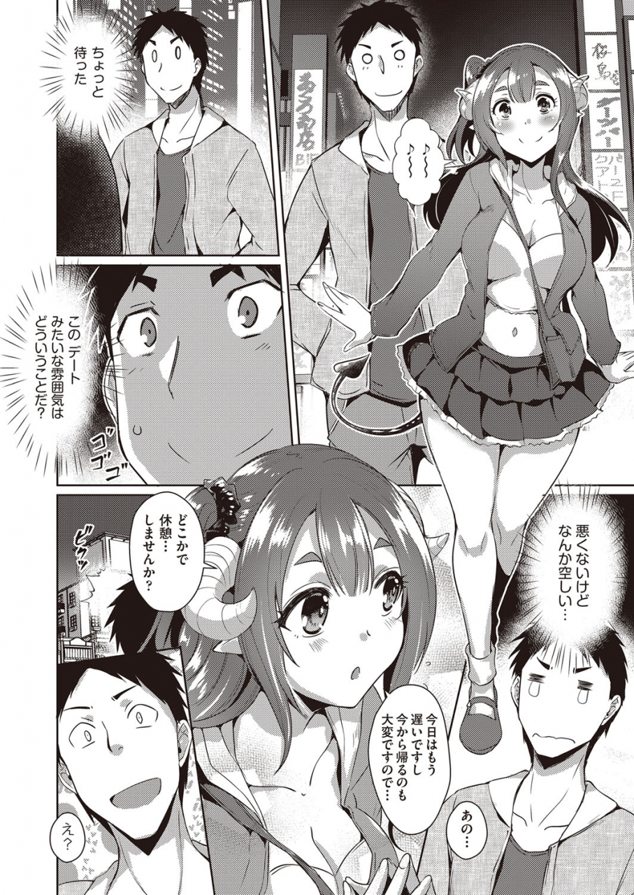 comic-aun-2022-02-digital