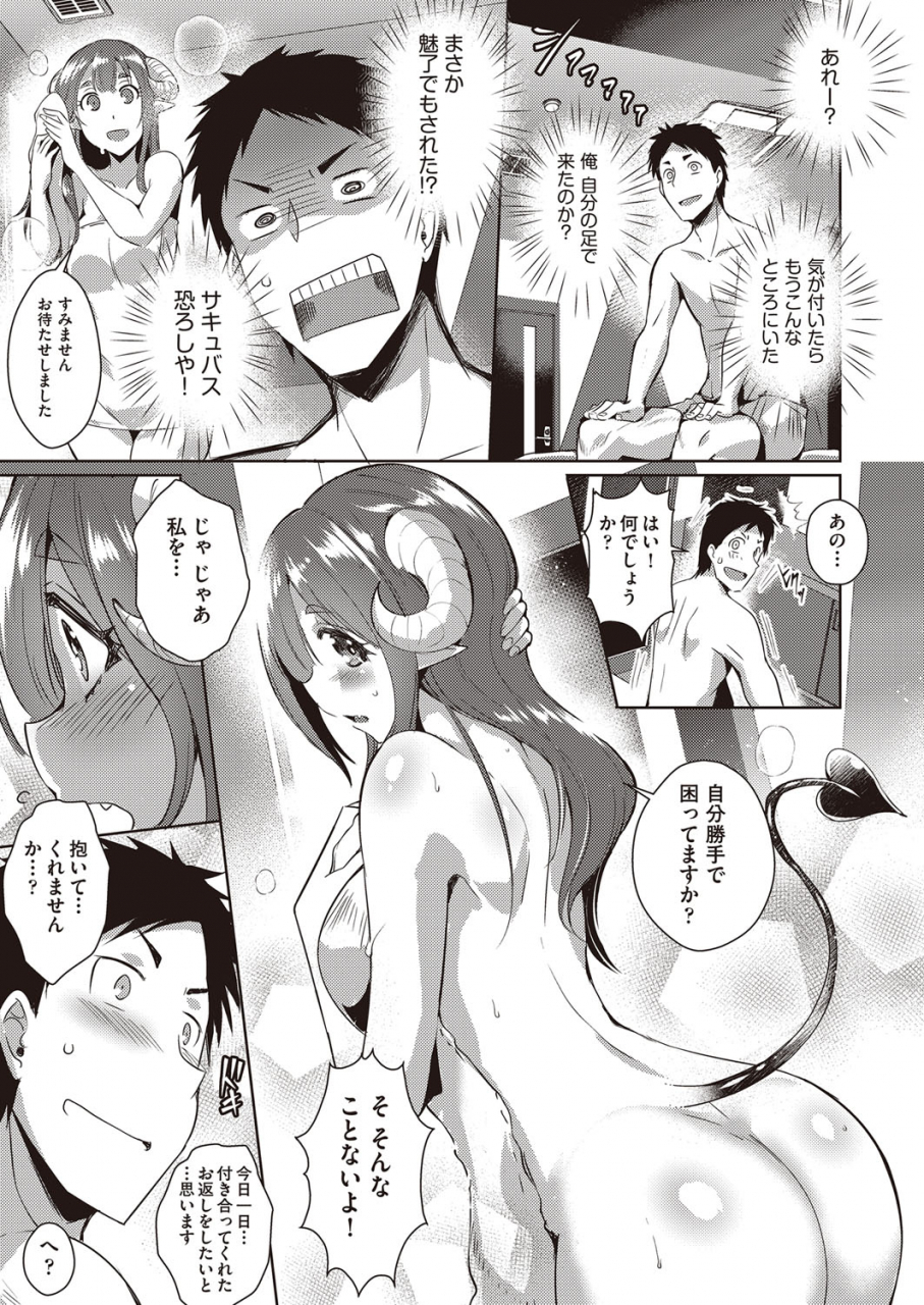 comic-aun-2022-02-digital