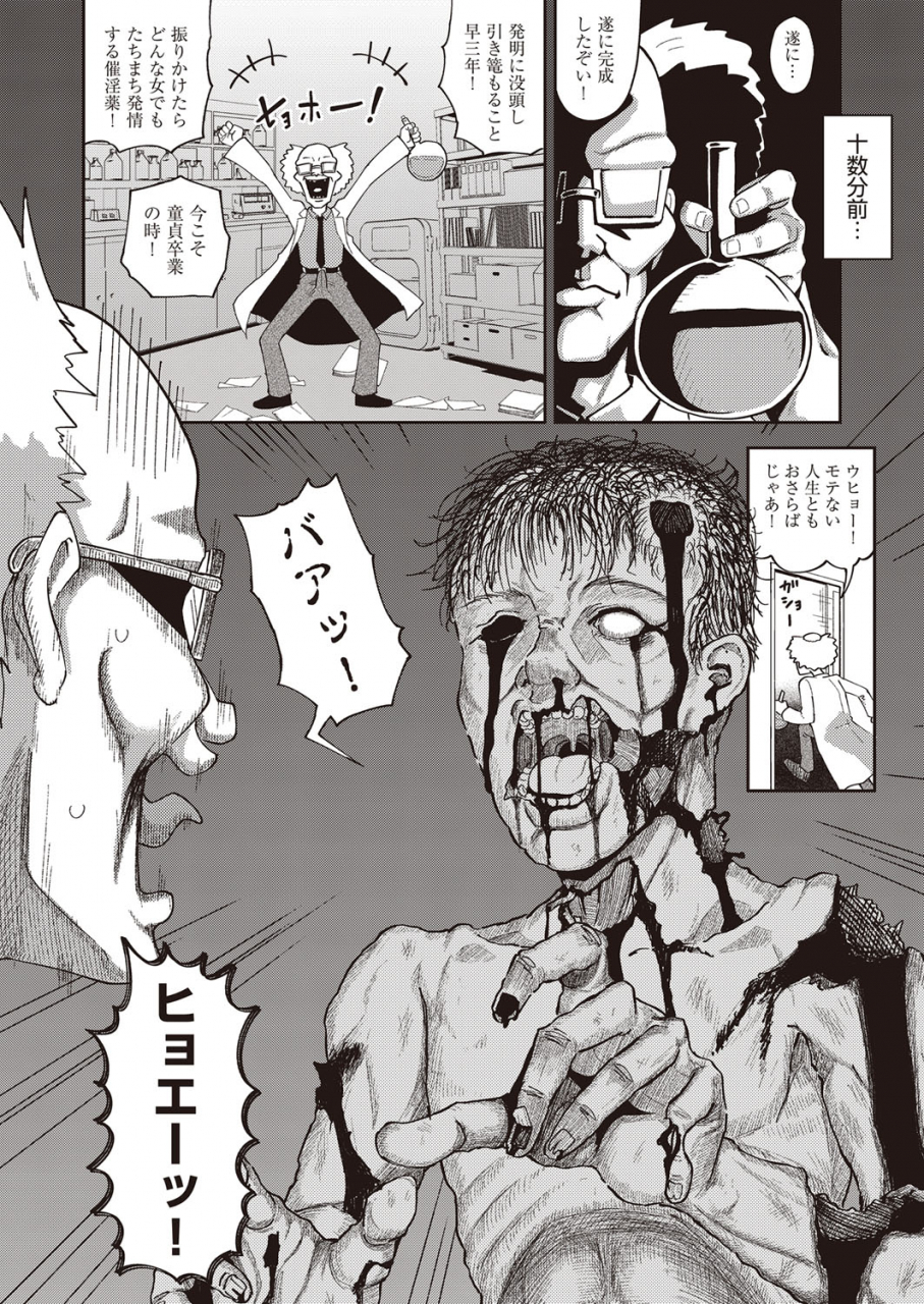 comic-aun-2022-02-digital