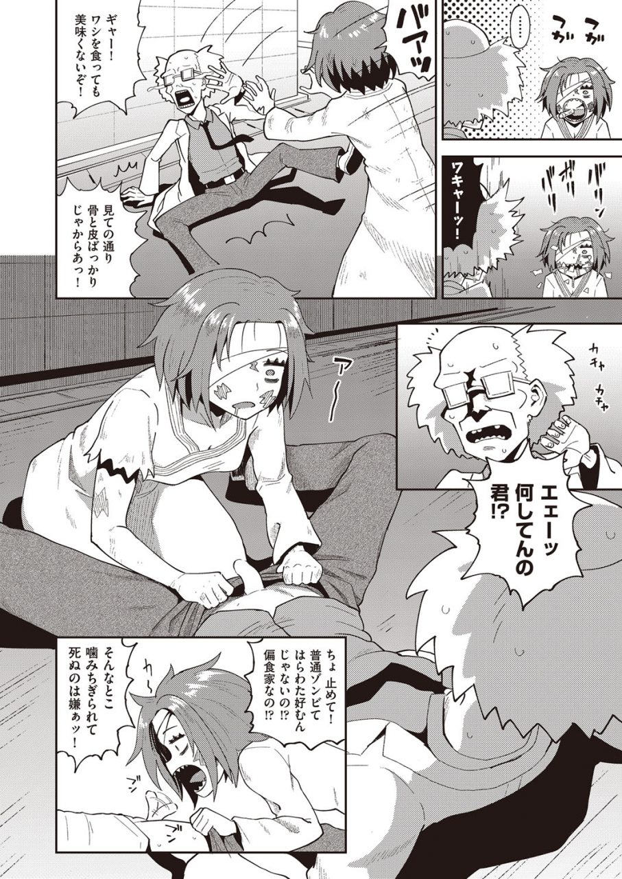 comic-aun-2022-02-digital