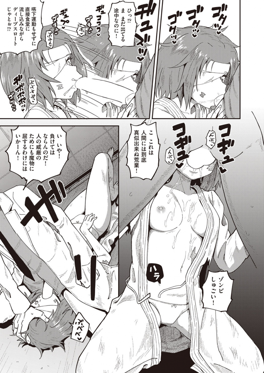 comic-aun-2022-02-digital