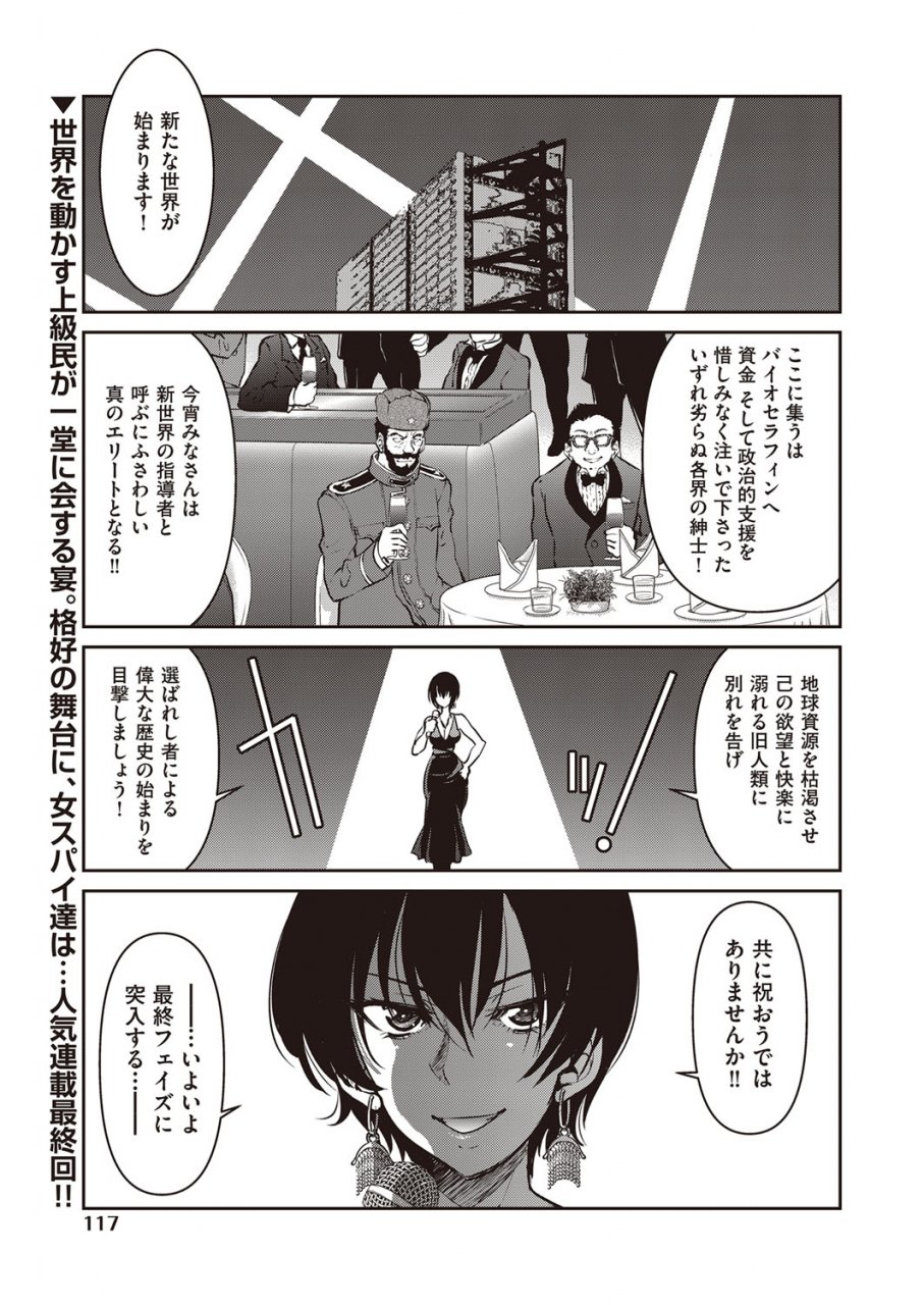 comic-aun-2022-02-digital