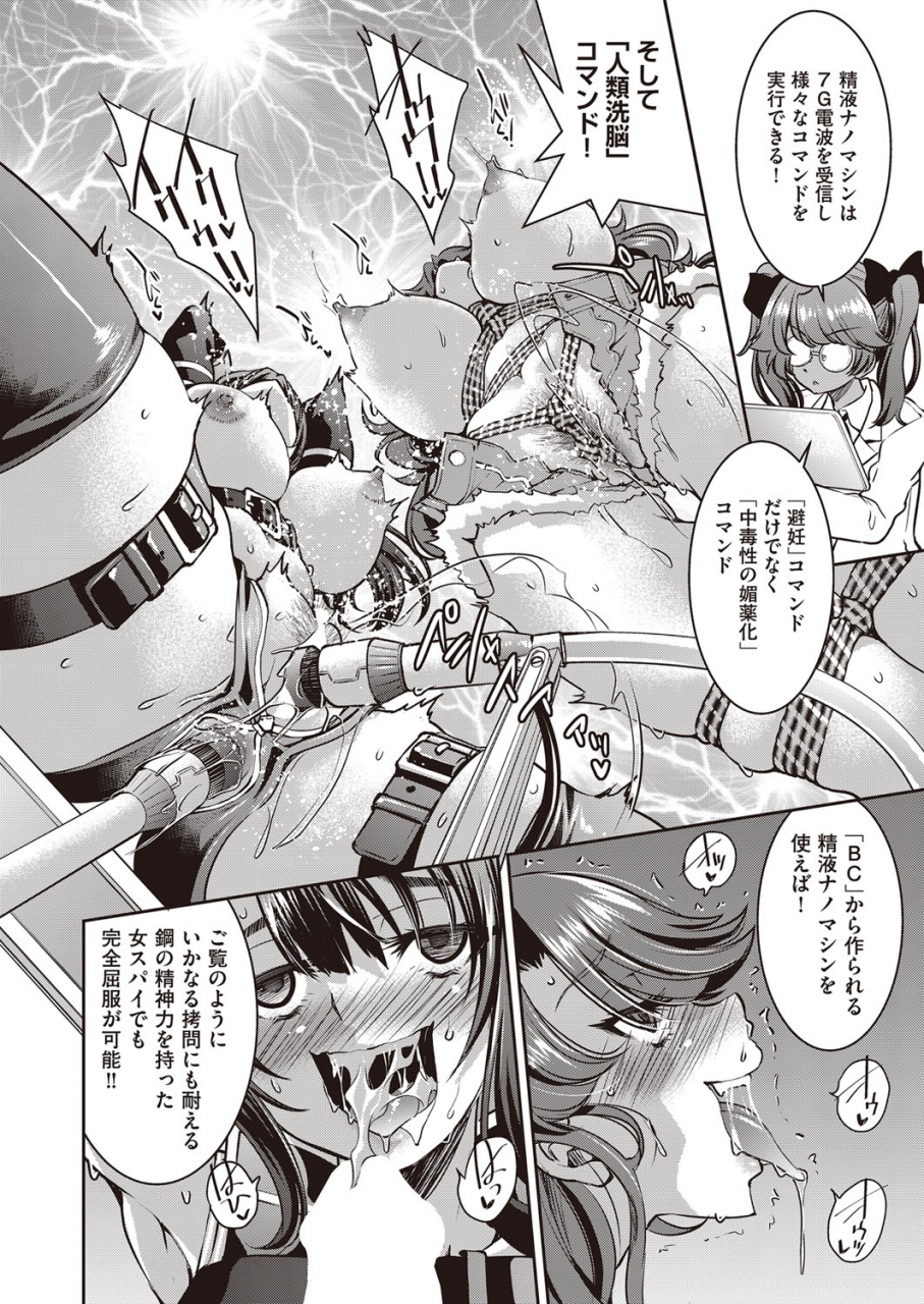 comic-aun-2022-02-digital