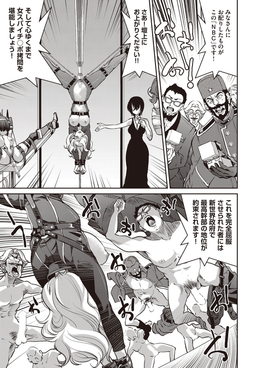 comic-aun-2022-02-digital