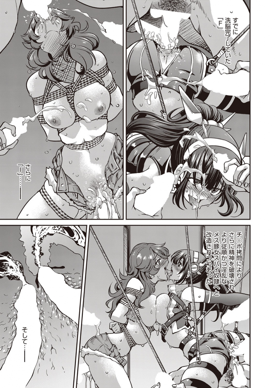 comic-aun-2022-02-digital