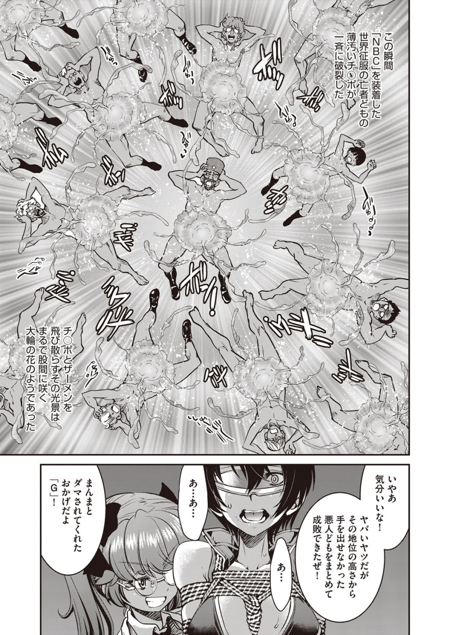 comic-aun-2022-02-digital