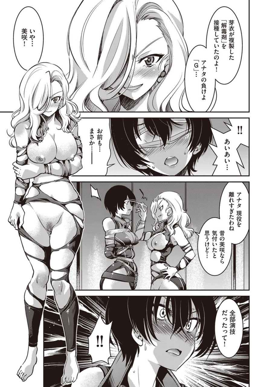 comic-aun-2022-02-digital