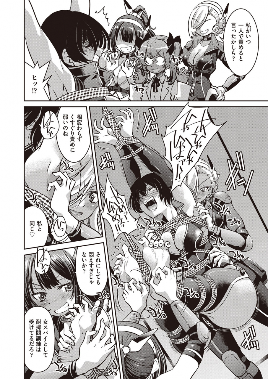 comic-aun-2022-02-digital