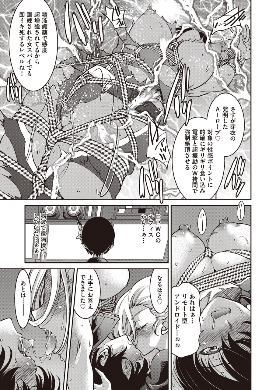 comic-aun-2022-02-digital