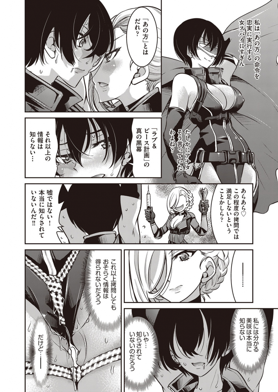 comic-aun-2022-02-digital