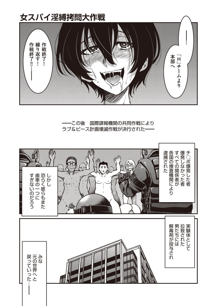 comic-aun-2022-02-digital