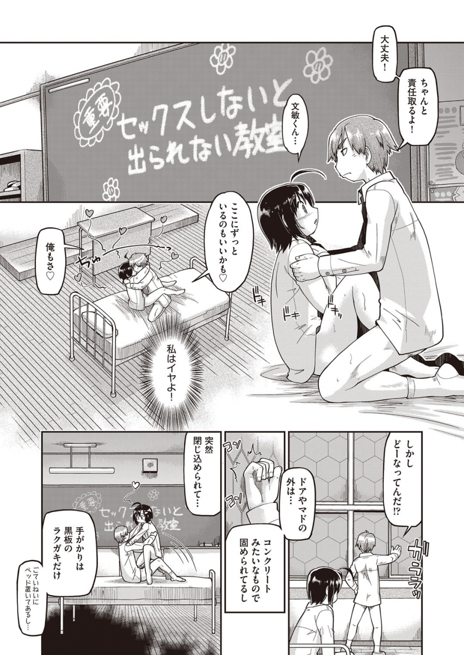 comic-aun-2022-02-digital