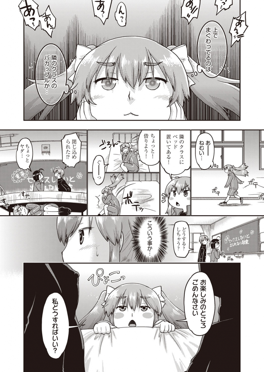 comic-aun-2022-02-digital