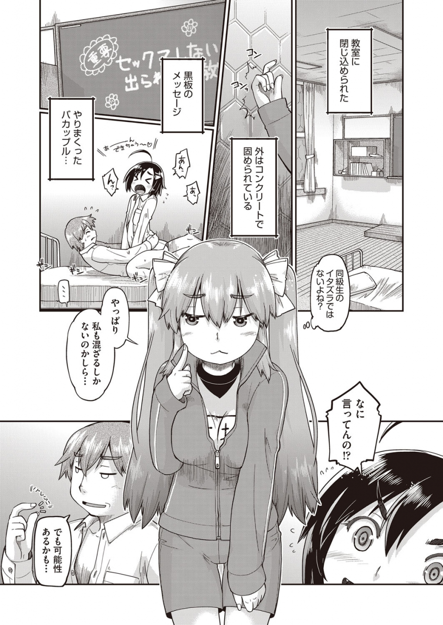 comic-aun-2022-02-digital