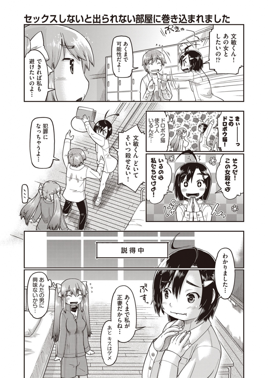 comic-aun-2022-02-digital