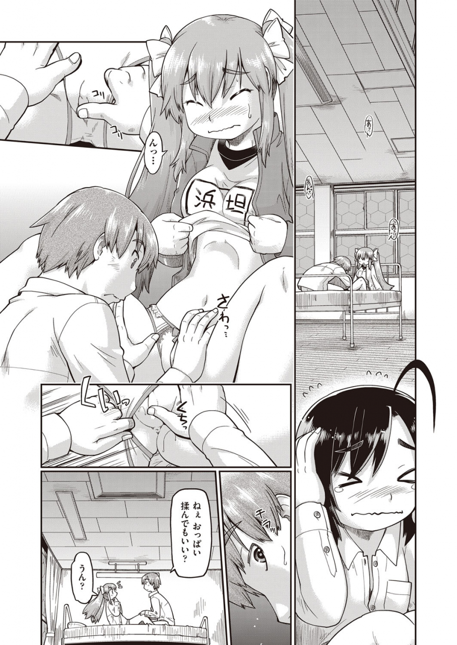 comic-aun-2022-02-digital