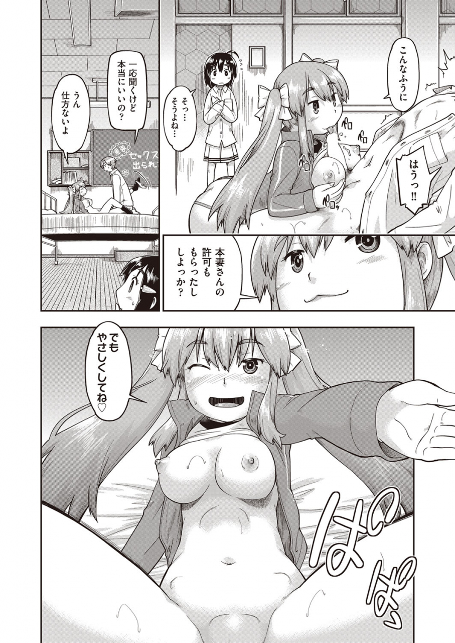 comic-aun-2022-02-digital