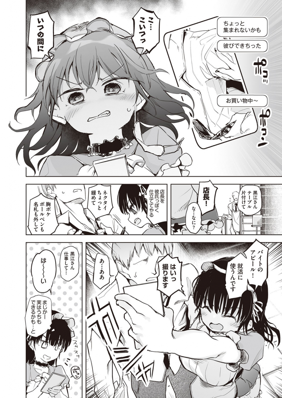 comic-aun-2022-02-digital