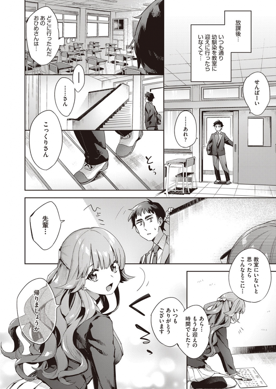 comic-aun-2022-02-digital