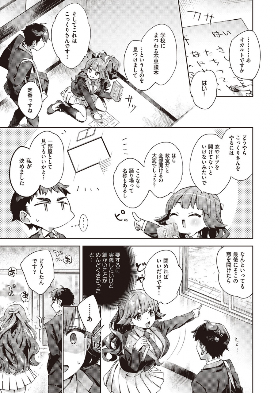 comic-aun-2022-02-digital