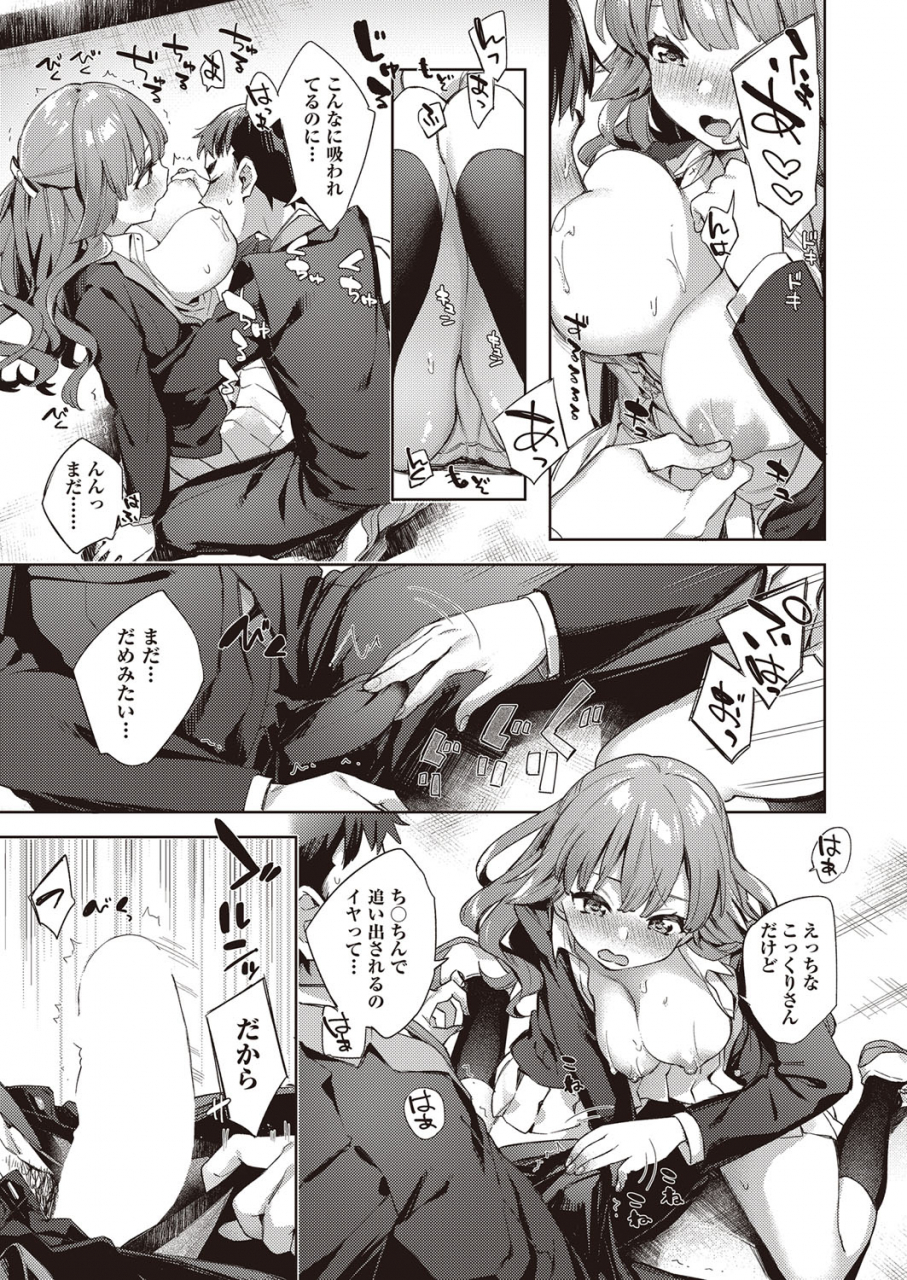 comic-aun-2022-02-digital