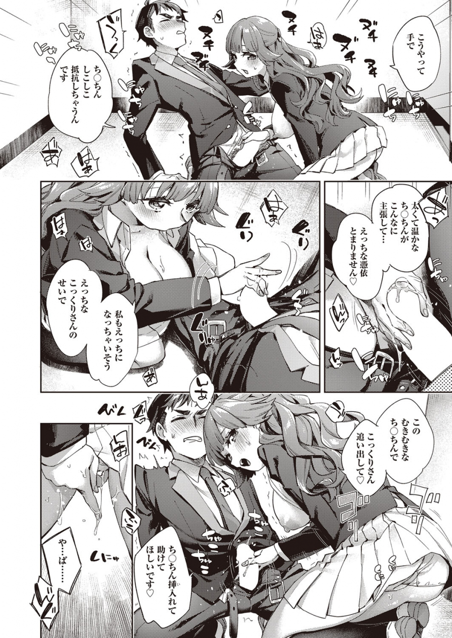 comic-aun-2022-02-digital