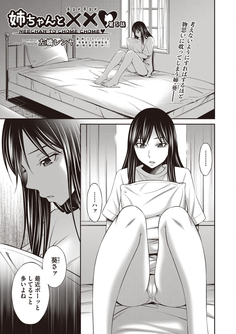 comic-aun-2022-02-digital