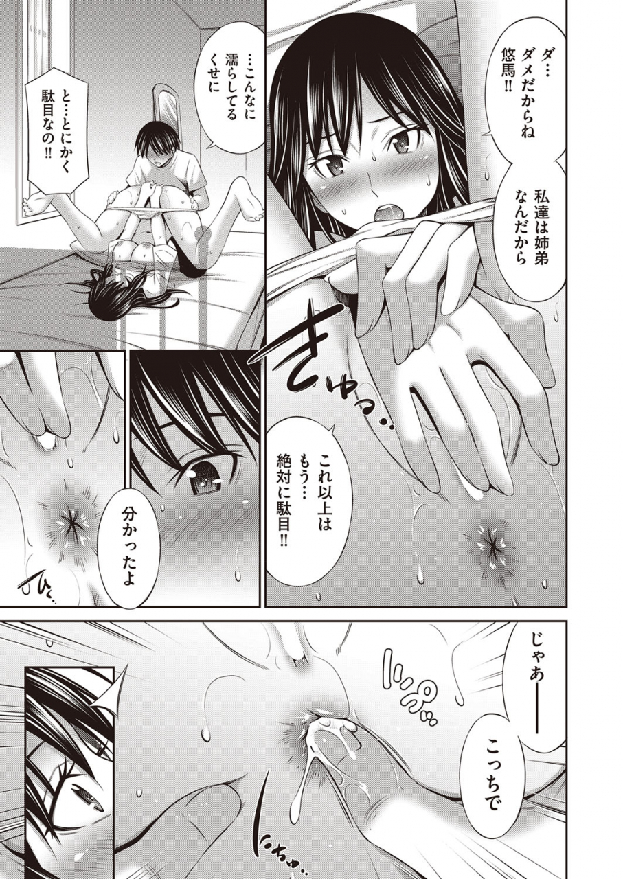 comic-aun-2022-02-digital