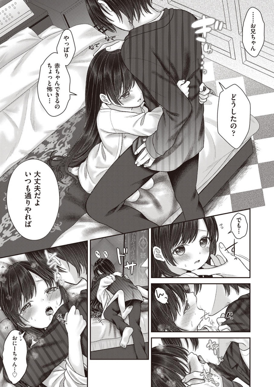 comic-aun-2022-02-digital