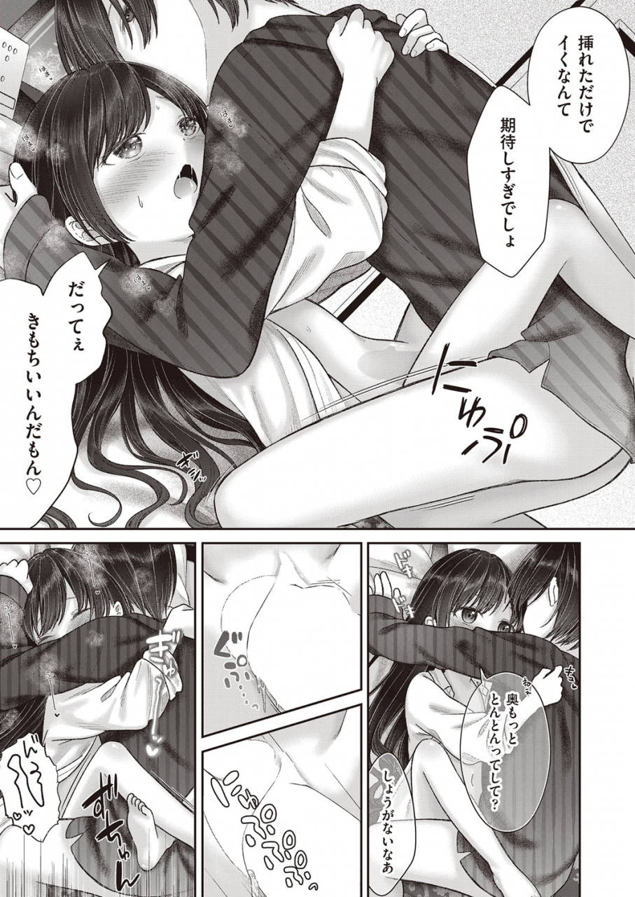 comic-aun-2022-02-digital