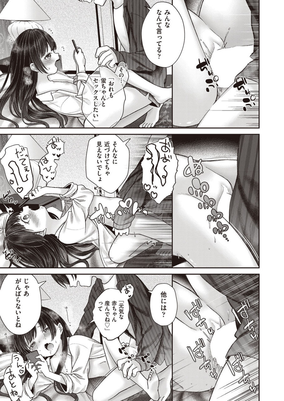 comic-aun-2022-02-digital