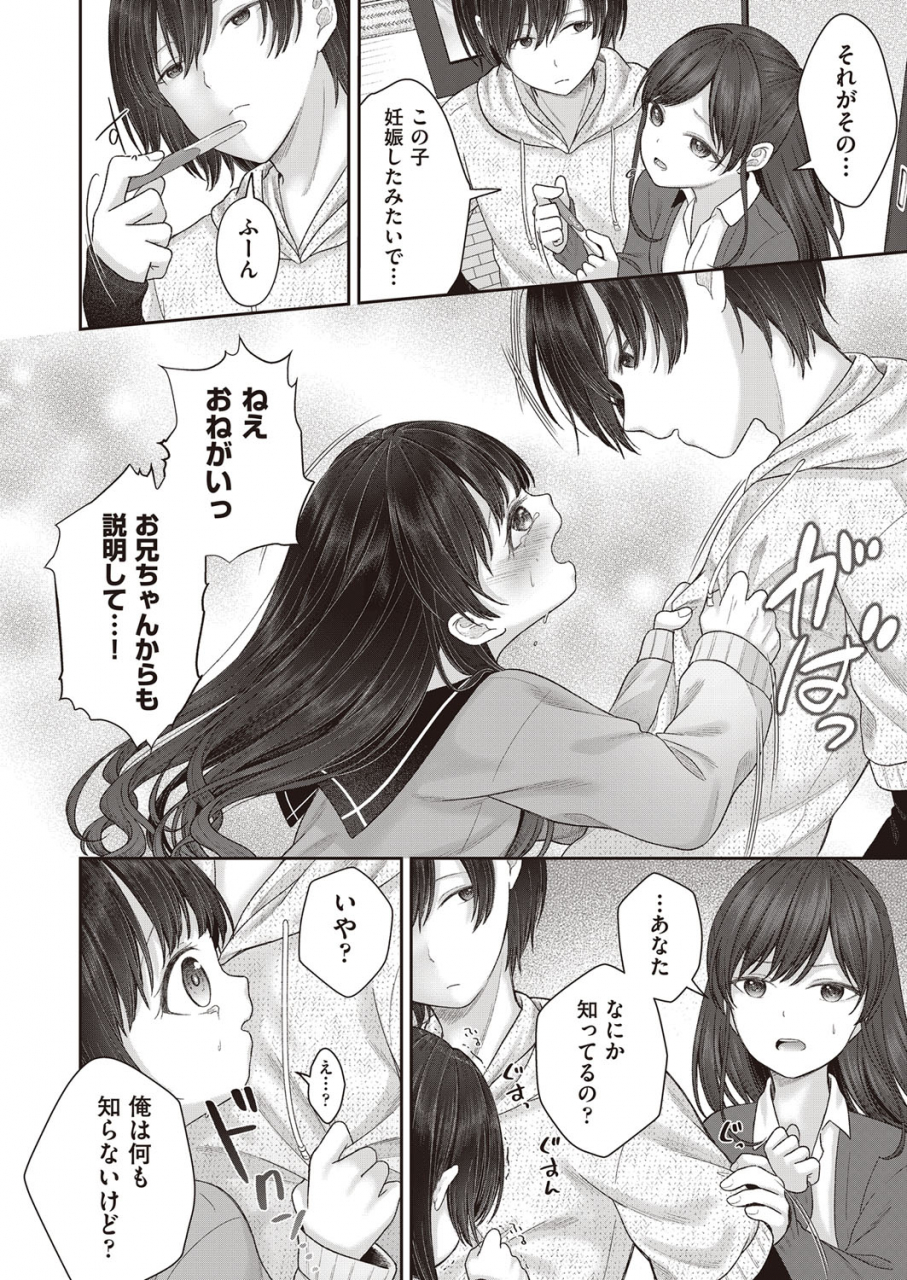 comic-aun-2022-02-digital